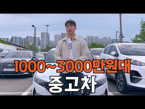 2천만원대 중고차 추천! K8 하이브리드 쏘렌토 MQ4 자동차 비교