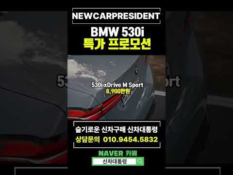 2026년 자동차 신차 구매, 지금이 최적기일까? 꼼꼼 가이드