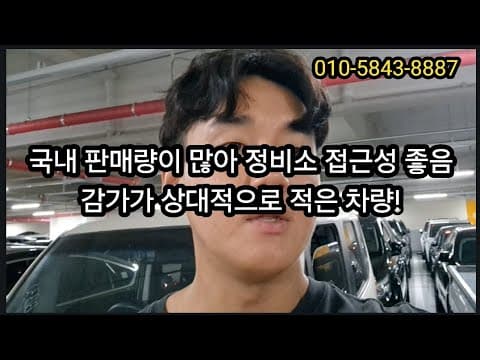 가성비 포터2 중고차 구매 가이드: 2014년식 꼼꼼 체크!
