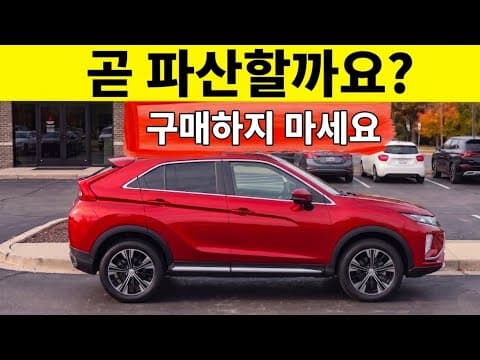 2026년 SUV 신차 구매, 닛산 패스파인더 등 후회 피하는 방법