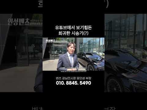 E450 AMG Line, Night Package로 완성된 럭셔리 자동차
