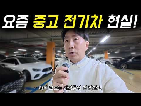 전기 자동차 유지비 절약 방법! 소모품부터 통행료 할인까지