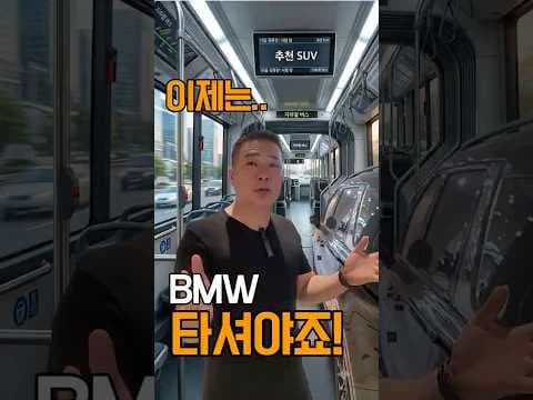 50대 60대 자동차 성공 SUV는? BMW X5 벤츠 GLE GLS 레인지로버 BEST4