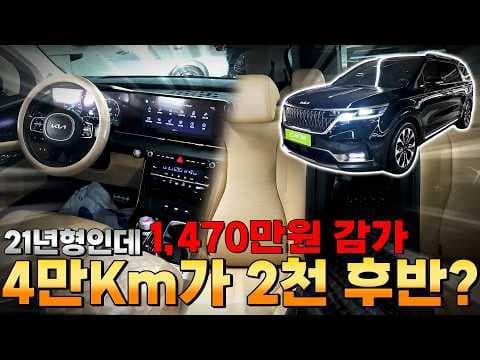 현명한 중고차 구매 팁 자동차 가치 분석 후회 없이 선택하는 법