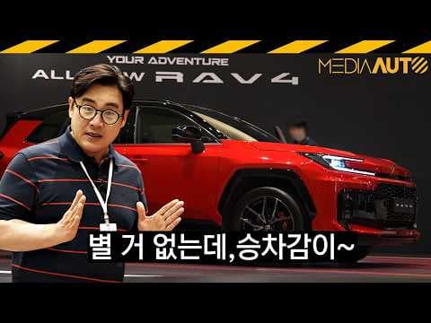토요타 RAV4 PHEV GR 스포츠 자동차 승차감 주행 성능, 이건 진짜 놀라워요!