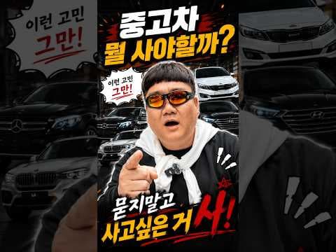 가족용 자동차 팰리세이드 vs 카니발, 우리 가족에게 맞는 아빠차는?