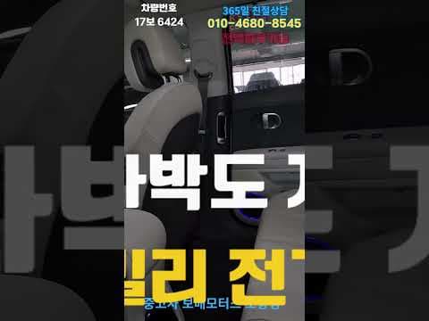 아이오닉5 프레스티지 중고차, 놓치면 후회할까? 장점 분석