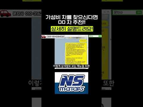 제네시스 G80 중고차, 무사고 짧은 주행거리 자동차 가성비 분석!