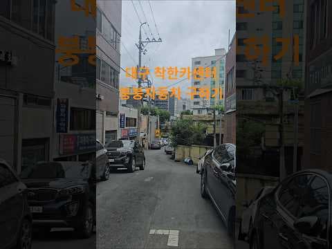 자동차 카센터 정비 필수! 엔진오일 연료필터 교체 시기 놓치면 후회해요