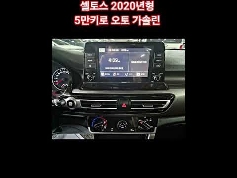 셀토스 터보 중고차 구매 전 BEST 3 체크리스트! 소형 SUV 자동차