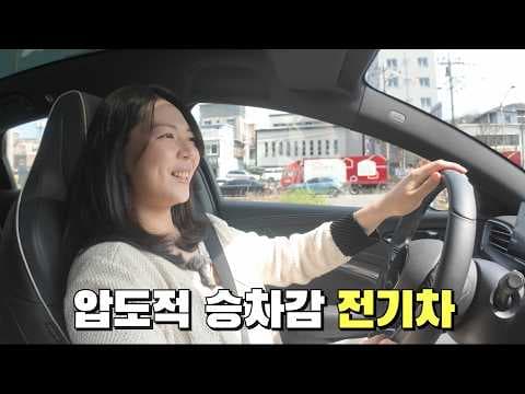 BYD Seal 자동차 시승기: 가격, 성능, 전기차 추천 이유까지 파헤쳐 봐요