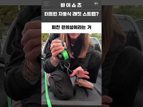 자동차 용품으로 트렁크 정리와 짐 고정 완벽하게 해결하는 방법
