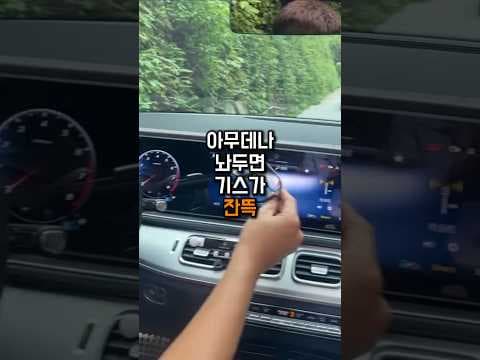 자동차 선글라스 클립, 안경 거치대 이거 하나로 운전이 너무 편해요!